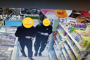 Не понят и не прощён